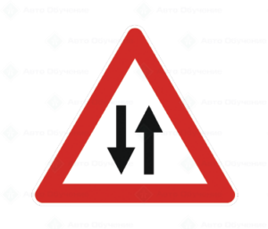 А30 Двупосочно движение