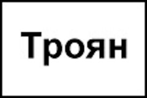 Д11 Начало на населено място