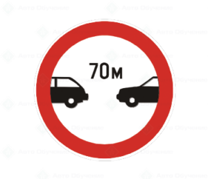 В20 Забранено е движението на пътни превозни средства едно след друго на разстояние, по-малко от означеното