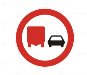 В25 Забранено е изпреварването на автомобили и мотоциклети с кош от товарни автомобили с максимално допустима маса над 3,5 тона