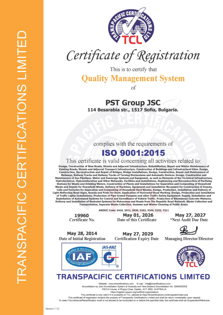 Сертификат за система за управление на качеството по стандарта ISO 9001:2015 ПСТ ГРУП ЕАД